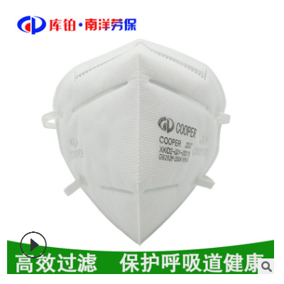 【廠家】批發防霧霾口罩 pm2.5 工業粉塵 防顆粒物 呼吸防護KN95