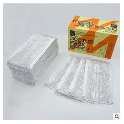 廠家批發一次性盒裝口罩 活性炭50只獨立裝口罩 掛耳式隔塵口罩