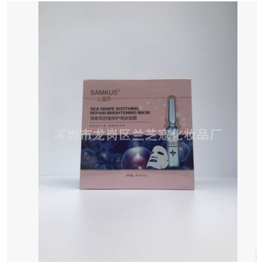 正品上官氏海葡萄舒緩修護亮膚面膜細致毛孔水潤透亮蠶絲面膜10片