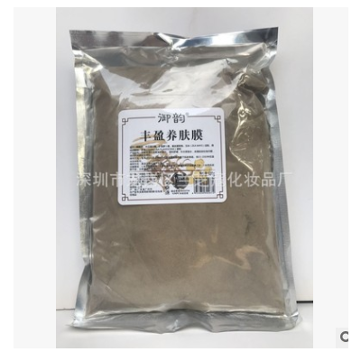 正品御韻豐盈養膚膜軟膜粉細膩柔滑補水發熱膜粉溫灸粉美容院500g