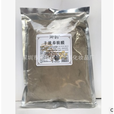 正品御韻豐盈養膚膜軟膜粉細膩柔滑補水發熱膜粉溫灸粉美容院500g