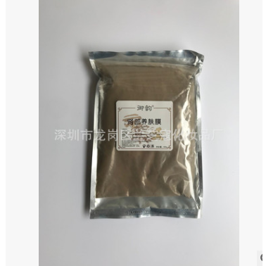 御韻腎部養膚膜體膜500g發熱軟膜粉美容院裝溫灸能量膜泥灸膜正品