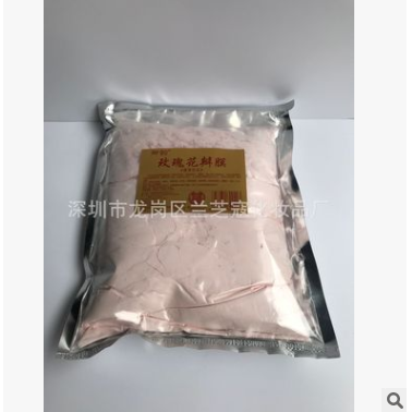 御韻玫瑰花瓣面膜粉營養補水雪膚淡化軟膜粉補水保濕滋潤1000g
