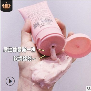 NICOR爆款野草莓磨砂膏200ml去雞皮身體磨砂膏去角質網紅款可代發