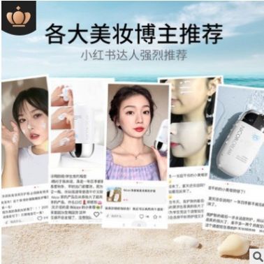 Nicor防護隔離霜50ml保濕隔離全身防紫外線防水防汗清爽防護霜
