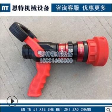 無后座力水槍可調節流量 多功能無后座力水槍 消防隊水槍