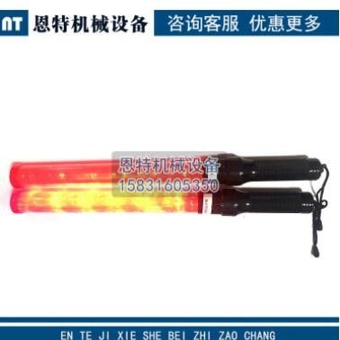消防充電指揮棒LED夜間發光閃光棒多功能道路交通信號燈