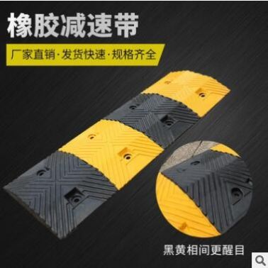 佛山鑄鋼減速帶道路公路鑄鐵廣州交通設施停車斜坡墊緩沖帶