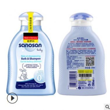 哈羅閃嬰兒沐浴露洗發水二合一兒童沐浴露200ml