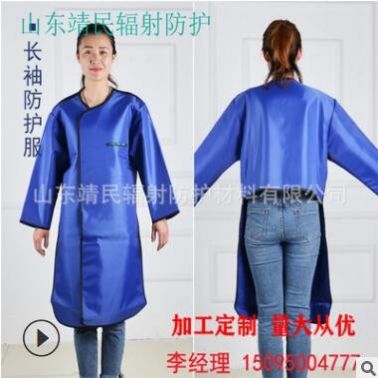 廠家定做半袖0.5鉛當量鉛防護服 鉛衣鉛帽 鉛帽子鉛眼鏡