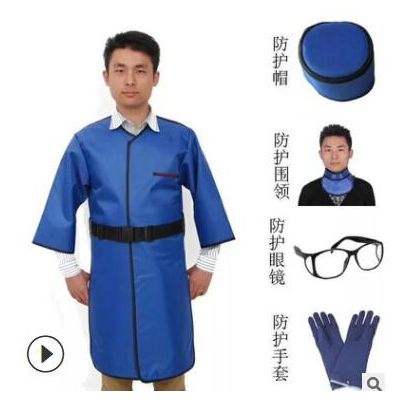 廠家定做 鉛防護服 鉛衣鉛帽 鉛眼鏡