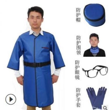 廠家定做 鉛防護服 鉛衣鉛帽 鉛眼鏡