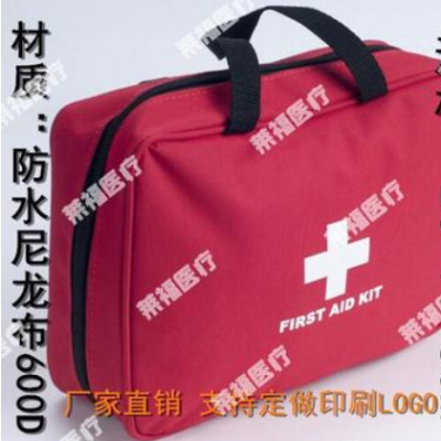 家庭醫療急救包戶外急救箱便攜藥包促銷禮品 大號車載旅行手提包