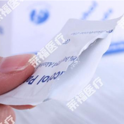 出口清潔衛生棉片 一次性擦拭酒精消毒棉片 急救護理用品棉片