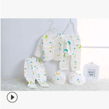 新生兒五件套嬰兒內(nèi)衣5件套寶寶衣服用品0-3月和尚服批發(fā)
