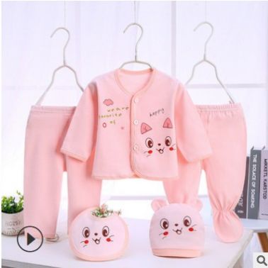 2021新款春秋冬嬰幼兒新生兒保暖精梳棉五件套衣服用品批發