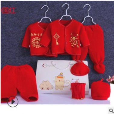 秋冬新款喜慶大紅三層保暖加厚夾棉新生兒禮盒七件套衣服用品批發