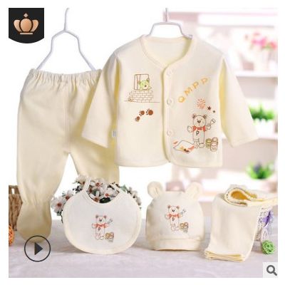 新生兒五件套棉質5件套寶寶衣服用品0-3個月嬰兒內衣五件套裝直供