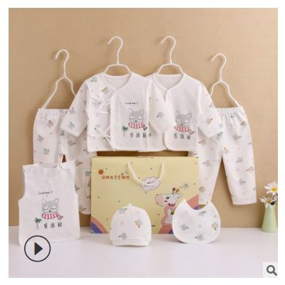 2021新款寶寶套裝春秋款嬰幼兒棉質七件套秋冬剛出生小孩衣服用品