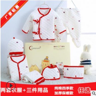 2021新款 嬰幼兒禮盒套裝保暖七件套新生兒滿月衣服用品批發