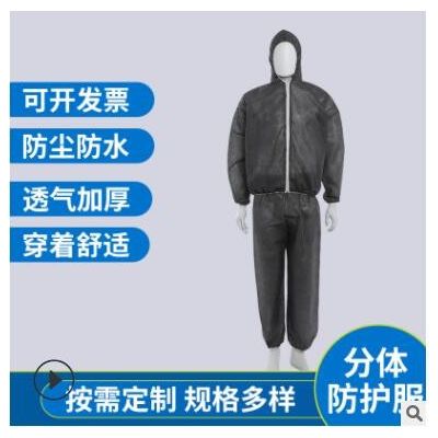 批發(fā)分體防護(hù)服套裝防塵連帽分體服個人防護(hù)食品電子廠工作服