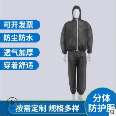 批發(fā)分體防護(hù)服套裝防塵連帽分體服個人防護(hù)食品電子廠工作服