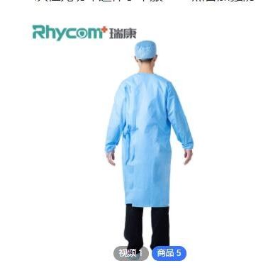 一次性無紡布連體手術服 SMS熱合加強防塵防水手術衣 實驗工作服