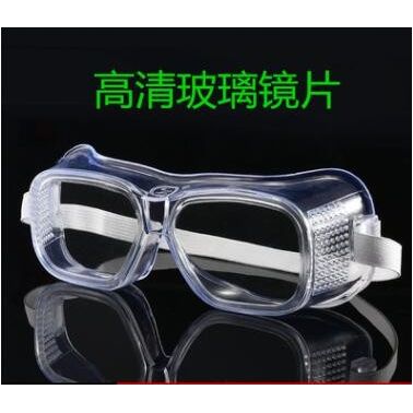 【高透風鏡】護目鏡透明防護眼罩安全防沖擊防飛濺防風防塵沙騎行