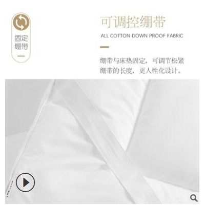 舒適墊床褥保護墊床墊羽絲棉床護墊被加厚單雙人床酒店民宿可定做