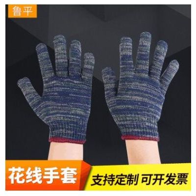 勞保防護手套廠家定制 作業花線手套批發線手套12雙勞保手套