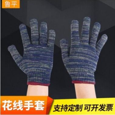 勞保防護手套廠家定制 作業花線手套批發線手套12雙勞保手套