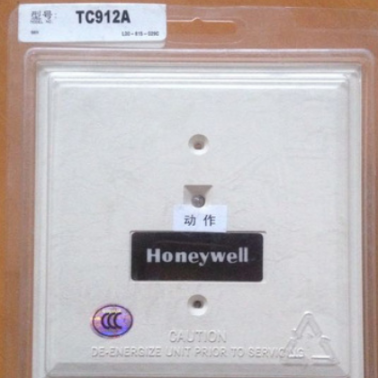 Honeywell霍尼韋爾 TC912A常規探測器接口模塊