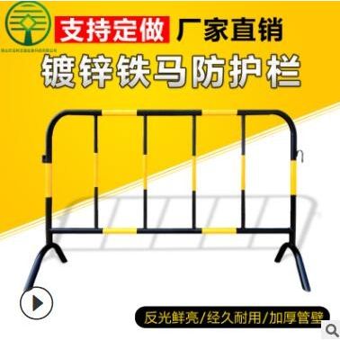 廠家直銷黑黃移動鐵馬護欄 道路安全施工圍欄 市政工地臨時防護欄