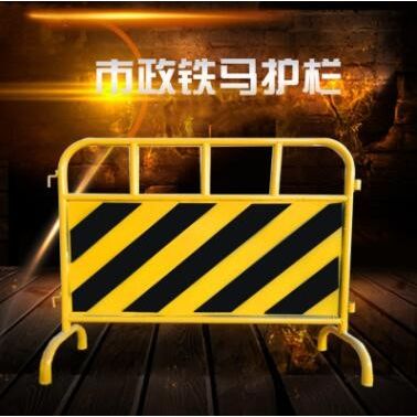鍍鋅管市政鐵馬公路圍欄交通安全隔離欄道路移動護欄工地施工圍擋