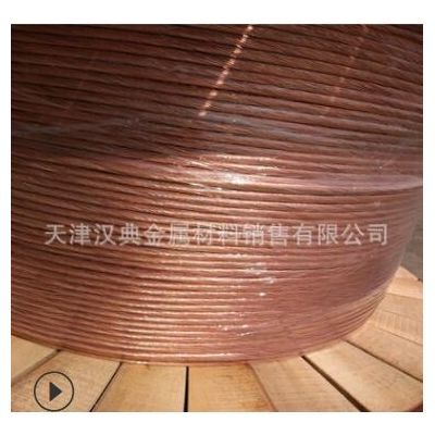 銅包鋼絞線廠家鍍銅鋼絞線70mm 95mm 120mm150mm平方鍍錫銅鋼絞線