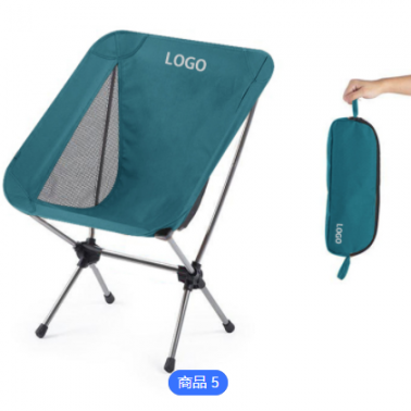 戶外可折疊旋轉(zhuǎn)椅便捷式鋁合金超輕轉(zhuǎn)轉(zhuǎn)椅露營(yíng)野餐庭院椅垂釣椅
