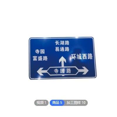 鋁質(zhì)高速公路交通反光牌 市區(qū)道路導(dǎo)向指示牌 廠家專(zhuān)業(yè)生產(chǎn)