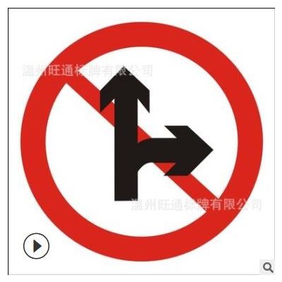 指示標志牌 停車場指示牌 交通安全標志停車場指示牌