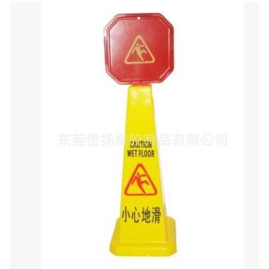 四方形告示牌現貨批發全新料標示牌停車牌交通反光錐直立式警示牌