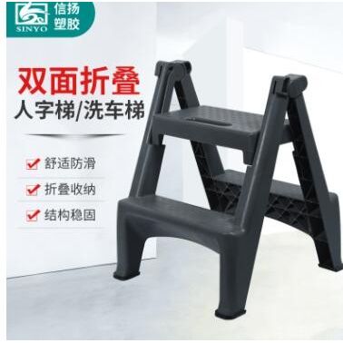 洗車梯雙面腳踏梯折疊洗車凳簡易便攜洗車梯家用登高梯