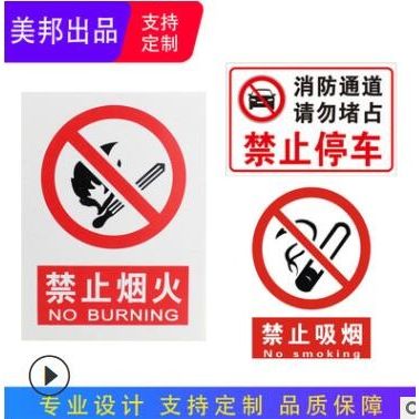 交通標志牌山區道路指示牌交通反光標牌道路指路牌廠家