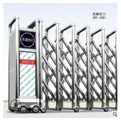 工廠不銹鋼鋁合金電動門伸縮門自動伸縮門別墅庭院門電機