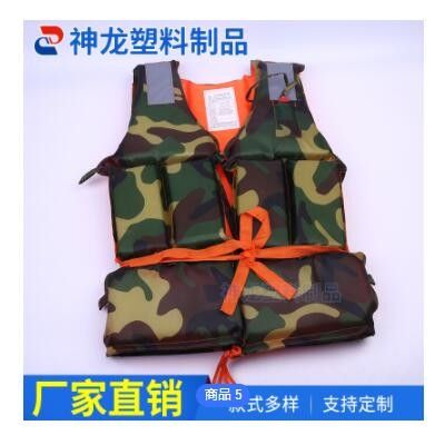 加工定制成人專業迷彩釣魚游泳水上作業背心式工作救生衣服