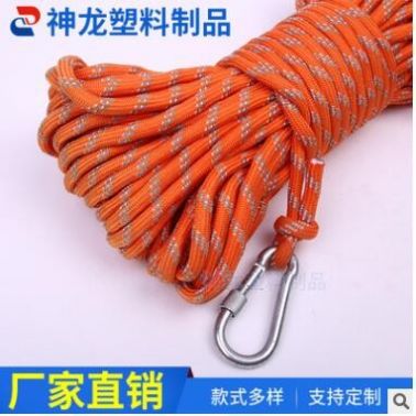 廠家批發生產直銷 反光水面漂浮救生繩 戶外消防安全繩救生繩