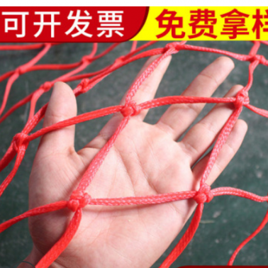 建筑工地安全網(wǎng)批發(fā) 娛樂設施繩網(wǎng) 體育場地安全防護繩網(wǎng)廠家