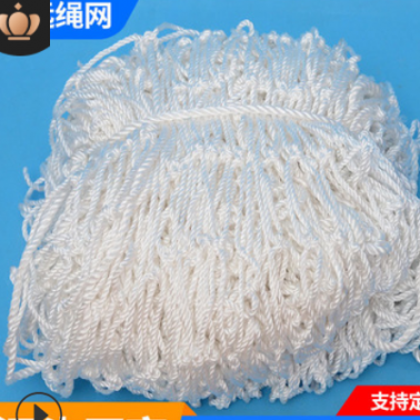 白色建筑工地防護網(wǎng)白色尼龍網(wǎng)阻燃安全平網(wǎng)兜網(wǎng)防墜網(wǎng)繩網(wǎng)吊裝網(wǎng)