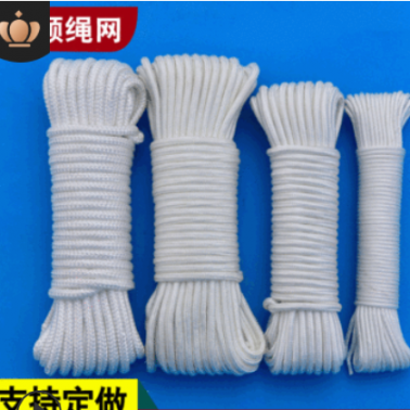 廠家批發尼龍繩編織繩白色包芯繩耐磨捆綁繩帳篷繩晾衣繩丙綸繩子