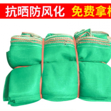 廠家批發工程防護網 密目式安全立網 安全防護綠網 密目安全網