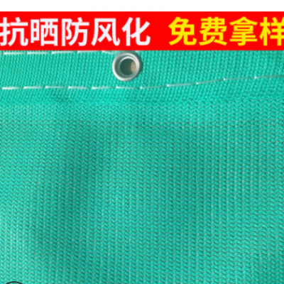廠家供應工地建筑遮綠化遮陽網 防塵網垃圾土地覆蓋網