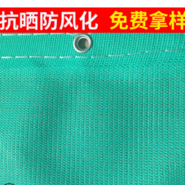 廠家供應工地建筑遮綠化遮陽網 防塵網垃圾土地覆蓋網